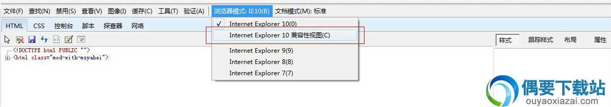 切换为兼容性模式就正常使用了