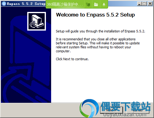 Enpass密码管理器安装方法