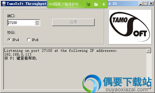 运行exe程序文件即可打开使用