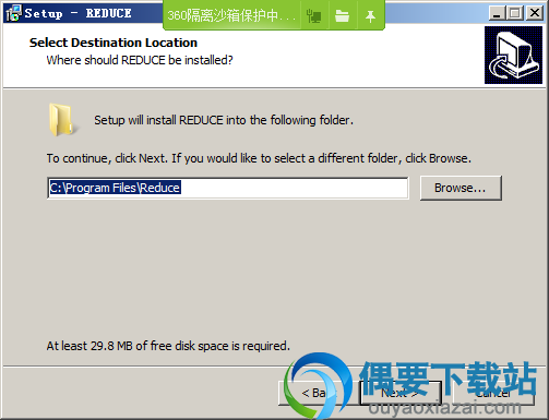 选择REDUCE软件安装路径