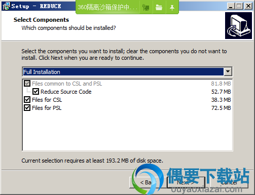 选择REDUCE软件安装组件