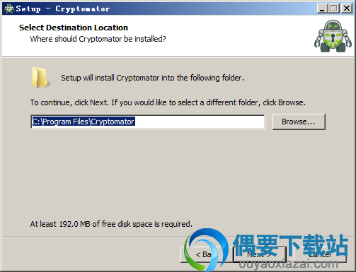 选择Cryptomator软件安装路径