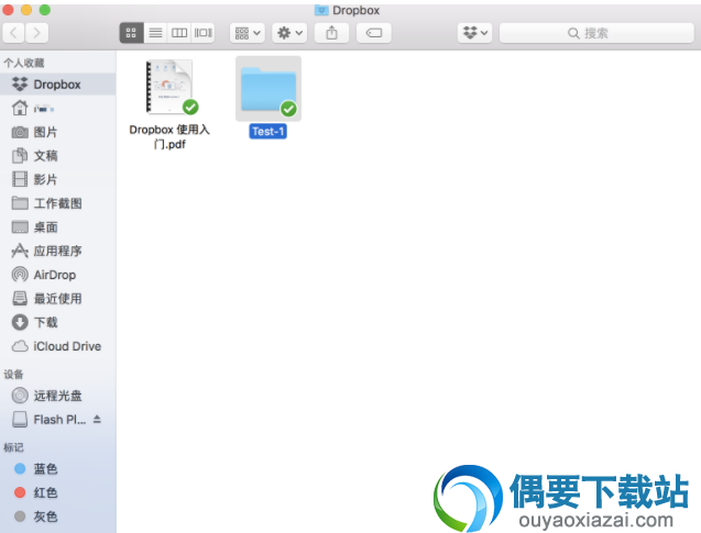 上传保险库