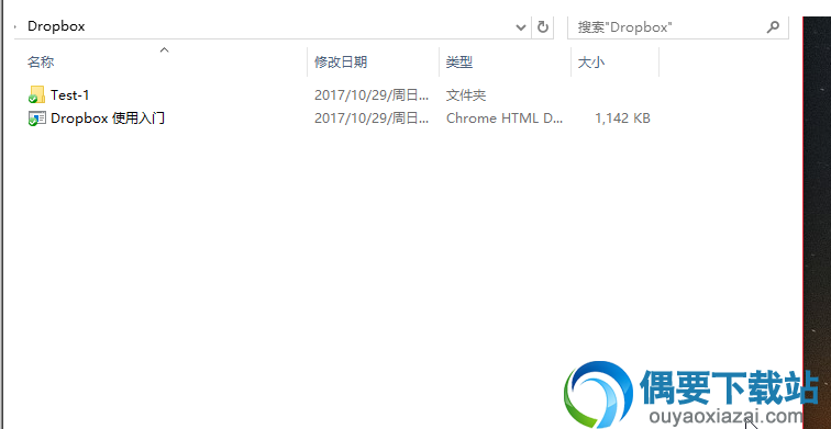 上传完成