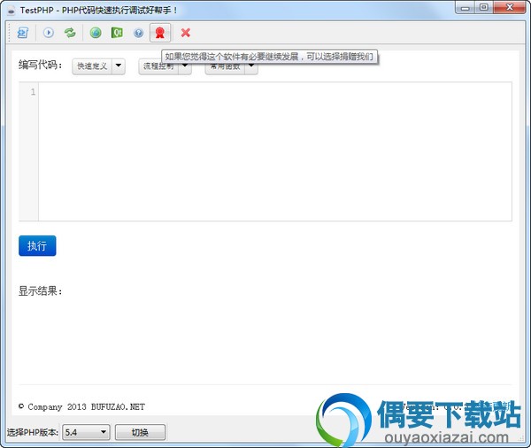 TestPHP下载_PHP调试工具