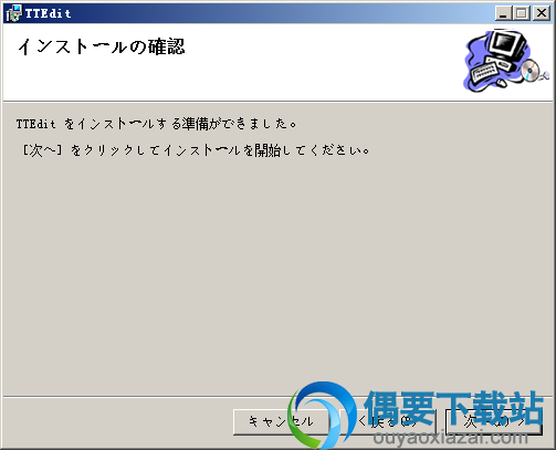 点击下一步