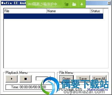 打开FSB转MP3工具