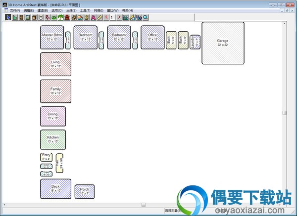 3D Home Architect 8.0下载_3D居家设计师