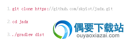jadx安装教程