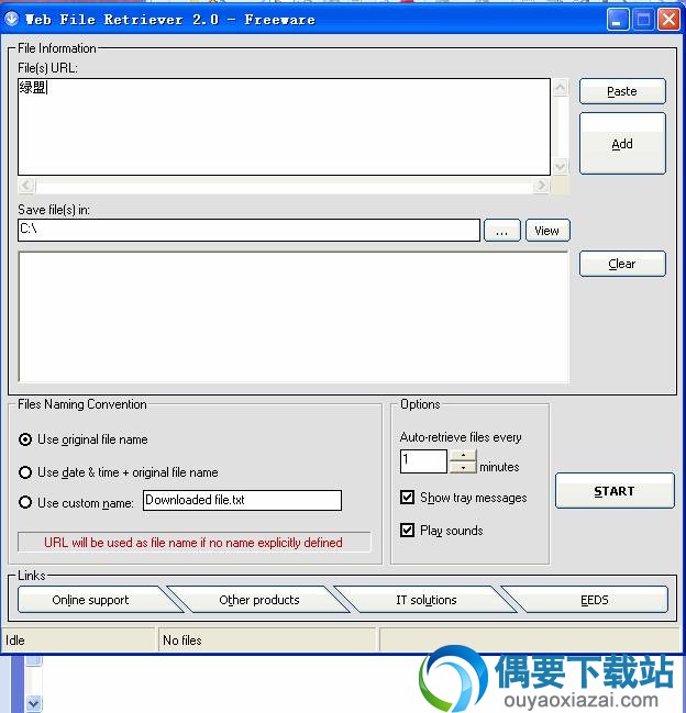 文件批量下载器_Web File Retriever