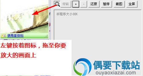 小伟放大器使用方法