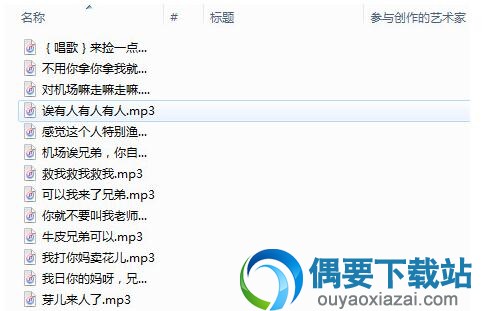 pdd语音包使用说明