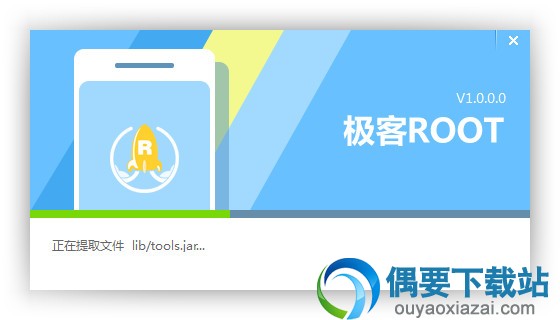 点击修改