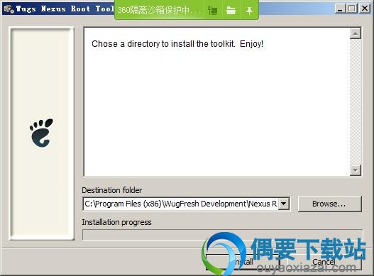 Nexus Root Toolkit安装教程