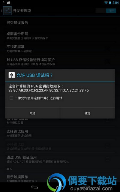  删除windwos原有硬件设备驱动