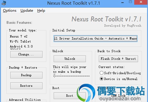 Nexus Root Toolkit教程