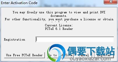 学术文章排版软件注册方法