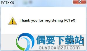 注册完成