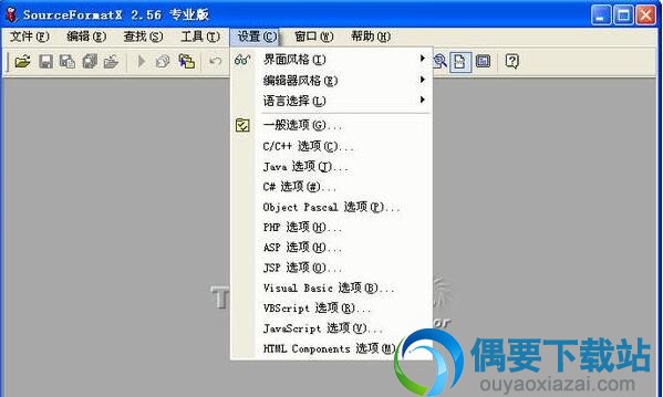 SourceFormatX绿色破解_代码格式化工具