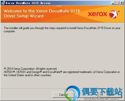 解压富士施乐DocuMate3115驱动安装包
