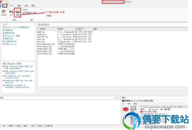 mastercam 2018汉化包使用方法