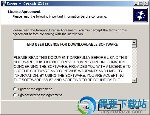 同意安装许可协议