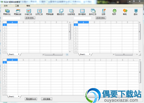 不能加载XML数据