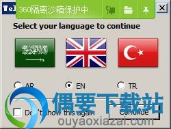 打开Exe程序文件
