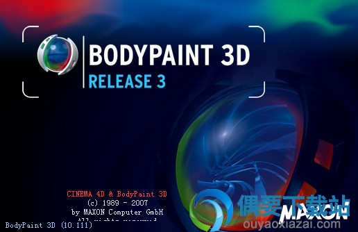 BodyPaint 3D启动封面截图