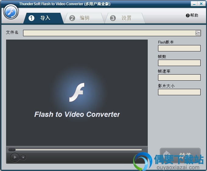 ThunderSoft Flash to Video Converter 2.5绿色版_Flash SWF视频转换器