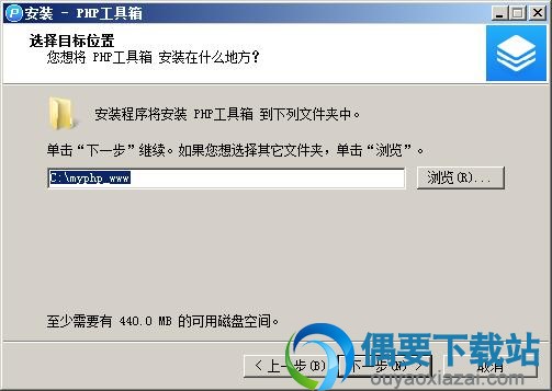 选择目标位置