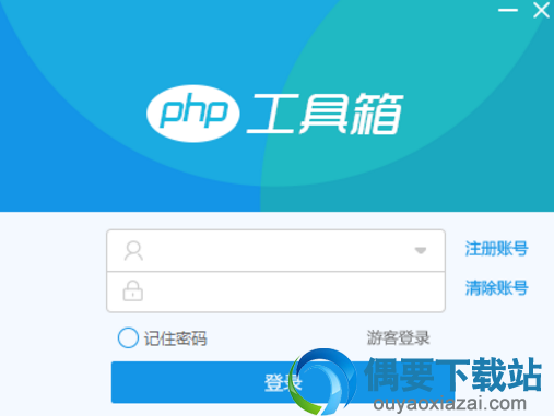 php工具箱下载