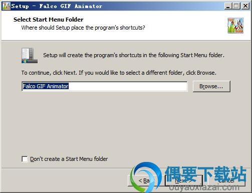 选择开始菜单文件夹