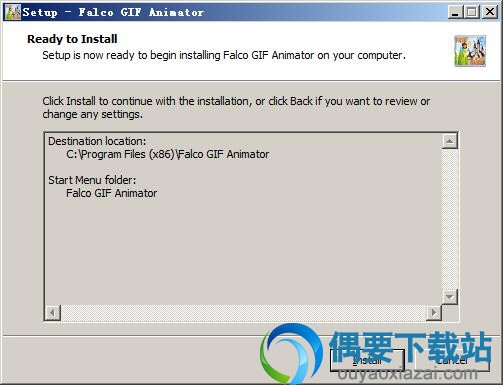 点击install按钮