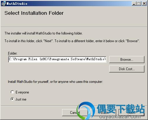 选择MathStudio软件安装路径