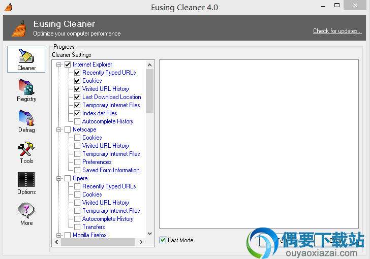 Eusing Cleaner免费下载_系统清理工具