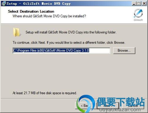 选择Movie DVD Copy软件安装路径
