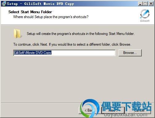 选择开始菜单文件夹