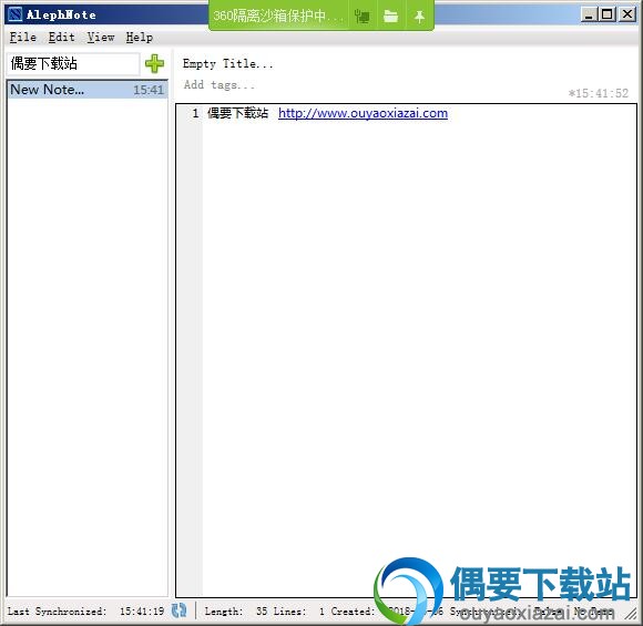 打开电脑桌面笔记软件
