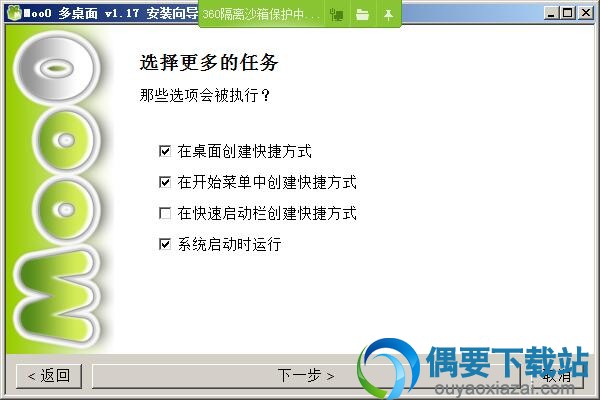 选择任务