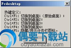 选择使用说明