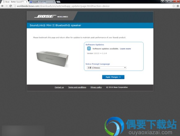 在语言栏选择汉语