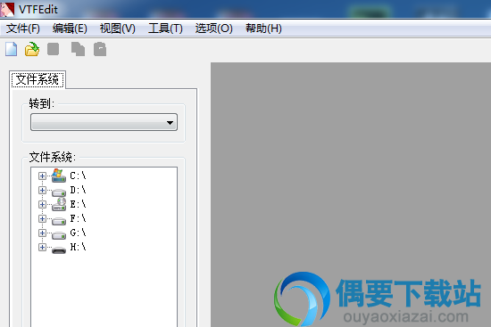 Vtfedit中文汉化版_vtf文件格式编辑器