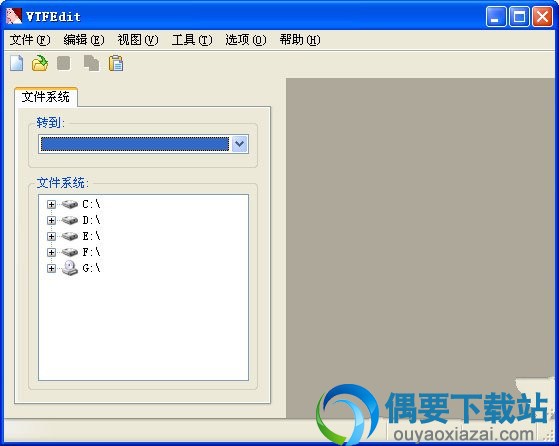 Vtfedit教程