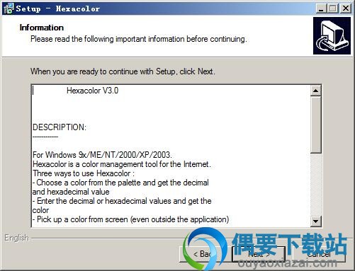 阅读软件信息