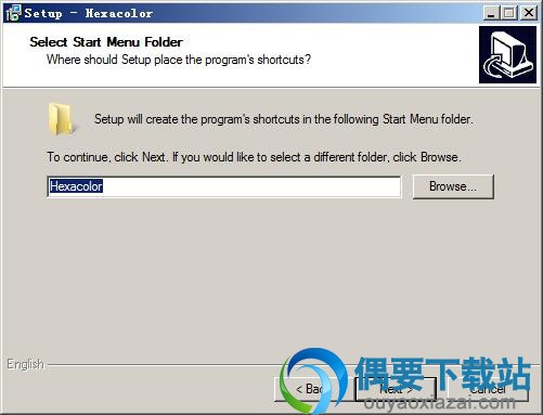 选择开始菜单文件夹