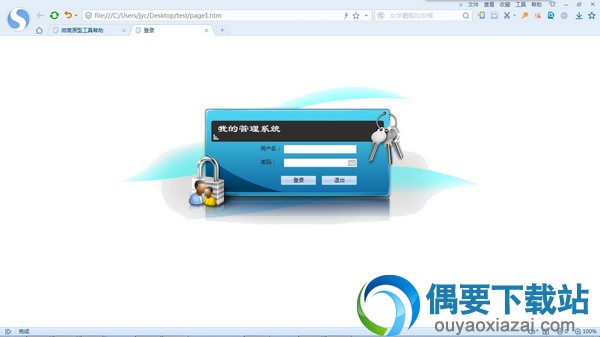 增加第二个页面