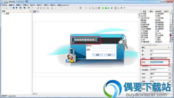 生成单个页面