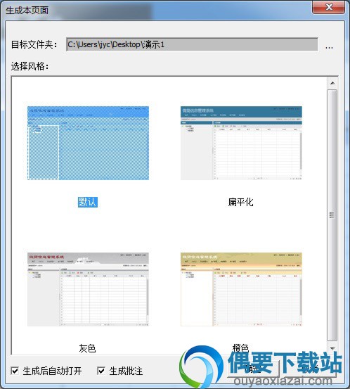 自动打开了索引页面