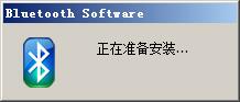 联想Y550蓝牙驱动安装方法
